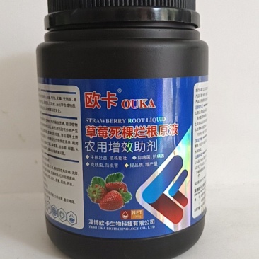 根腐病死颗烂根原液各种蔬菜药材都特别有效一次控制。
