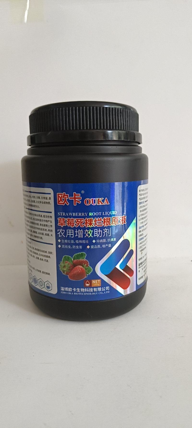 根腐病死颗烂根原液各种蔬菜药材都特别有效一次控制。