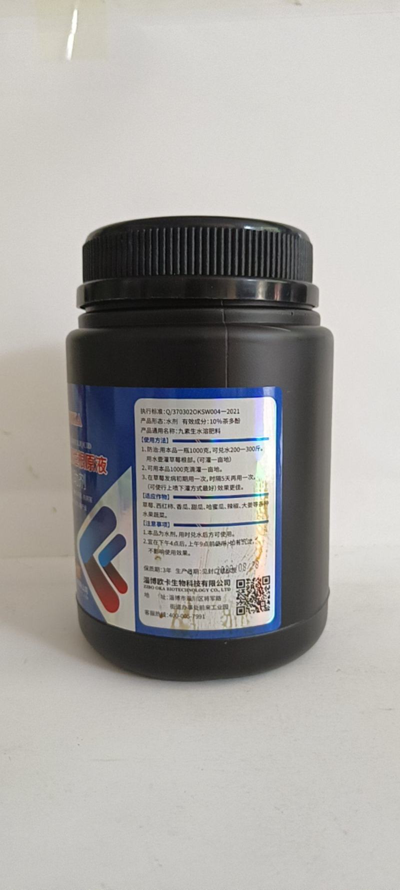 根腐病死颗烂根原液各种蔬菜药材都特别有效一次控制。