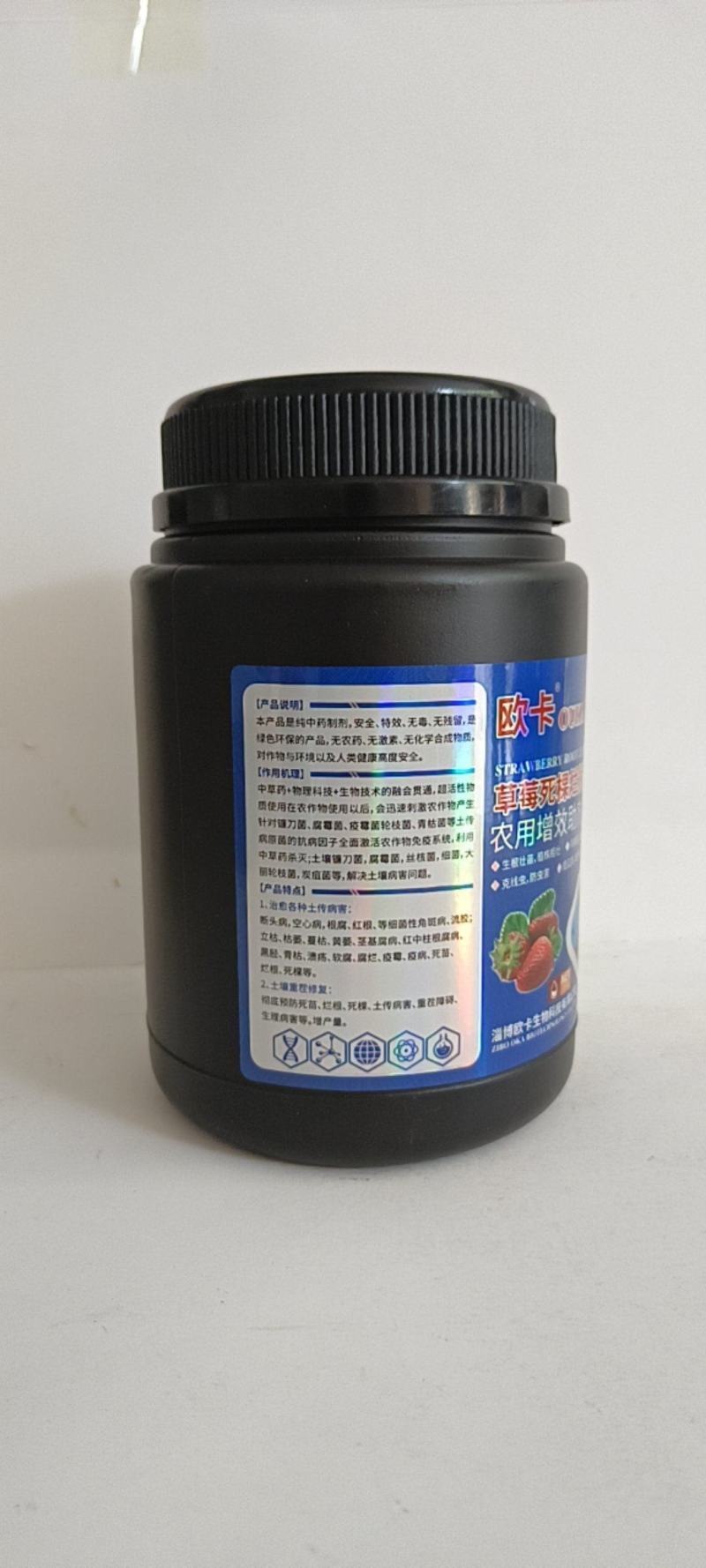 根腐病死颗烂根原液各种蔬菜药材都特别有效一次控制。