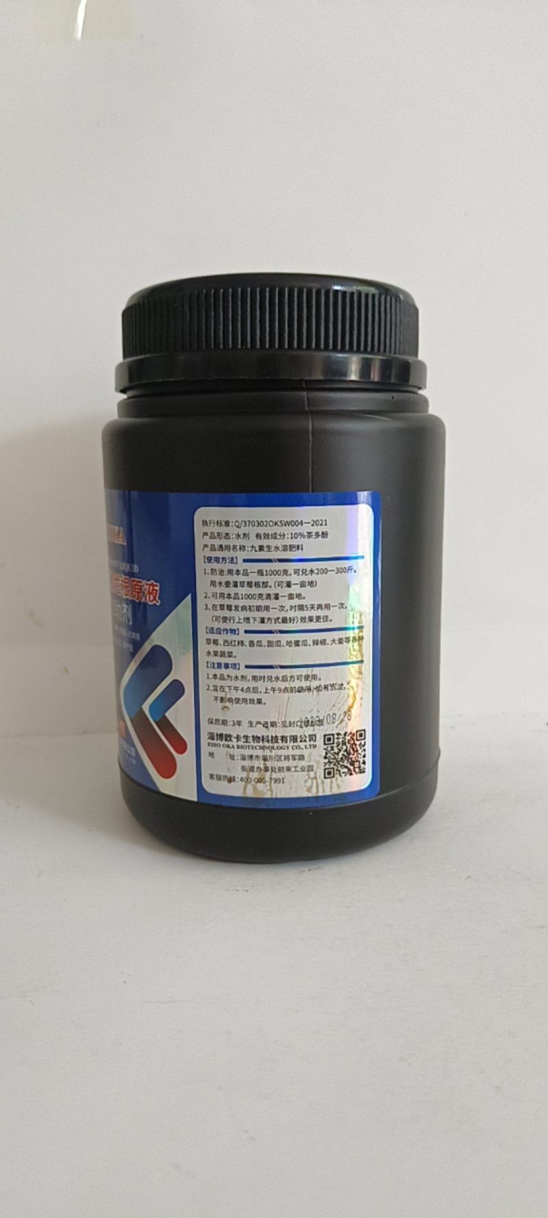 根腐病死颗烂根原液各种蔬菜药材都特别有效一次控制。