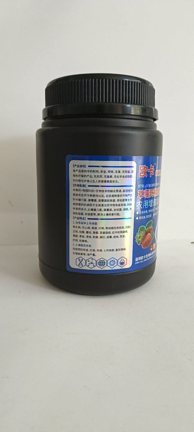 根腐病死颗烂根原液各种蔬菜药材都特别有效一次控制。