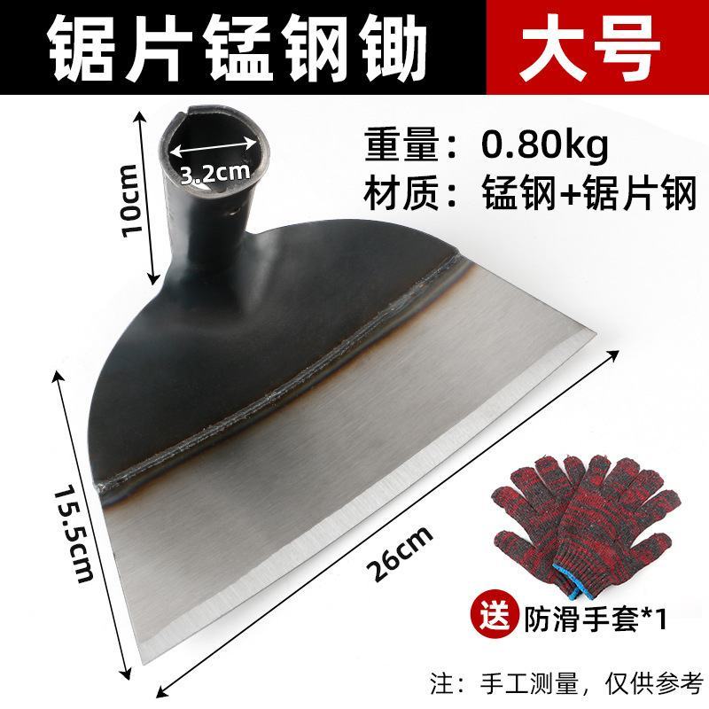 锄头种菜家用农具加厚锄草锰钢锄农用工具挖地多功能铲草除草