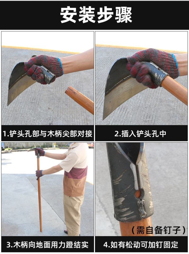 锄头种菜家用农具加厚锄草锰钢锄农用工具挖地多功能铲草除草