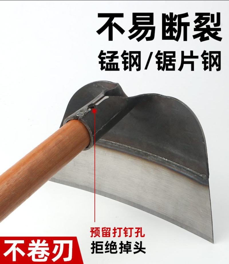 锄头种菜家用农具加厚锄草锰钢锄农用工具挖地多功能铲草除草
