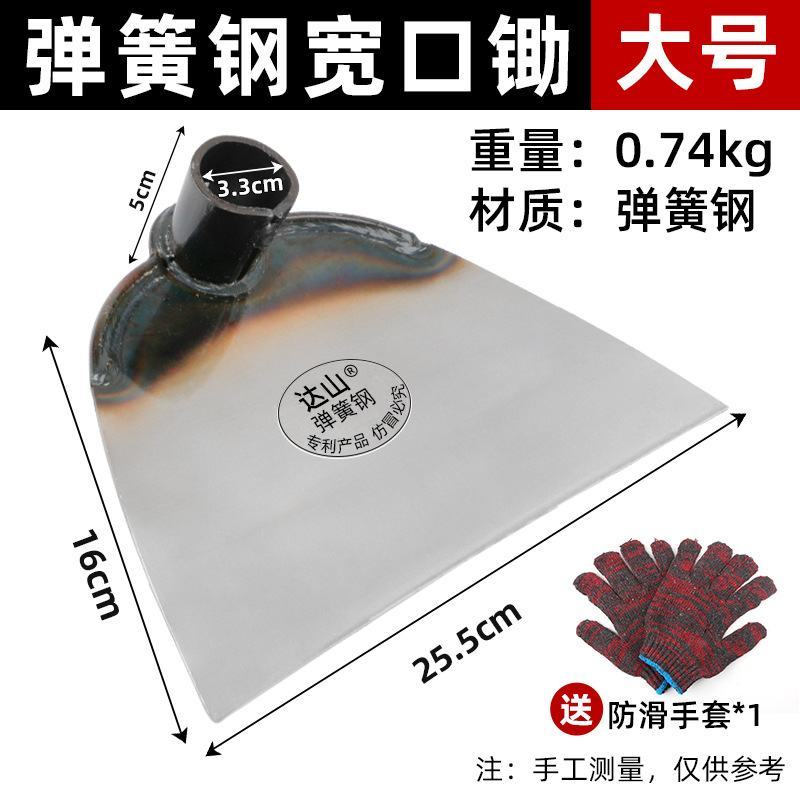 锄头种菜家用农具加厚锄草锰钢锄农用工具挖地多功能铲草除草
