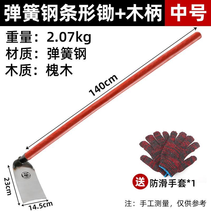 锄头种菜家用农具加厚锄草锰钢锄农用工具挖地多功能铲草除草