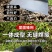锄头种菜家用农具加厚锄草锰钢锄农用工具挖地多功能铲草除草