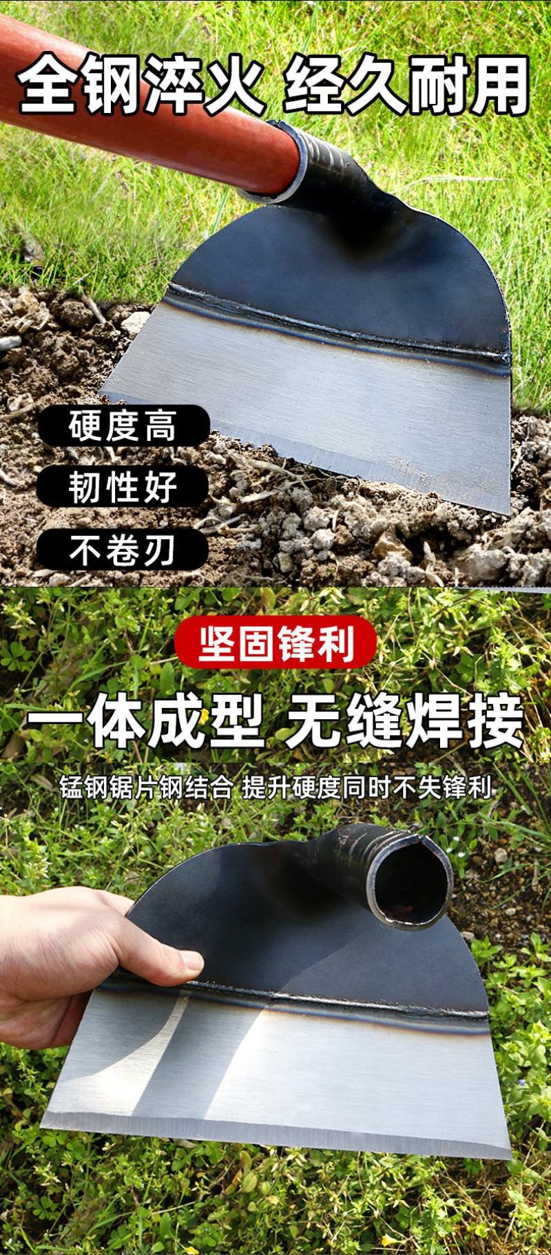 锄头种菜家用农具加厚锄草锰钢锄农用工具挖地多功能铲草除草