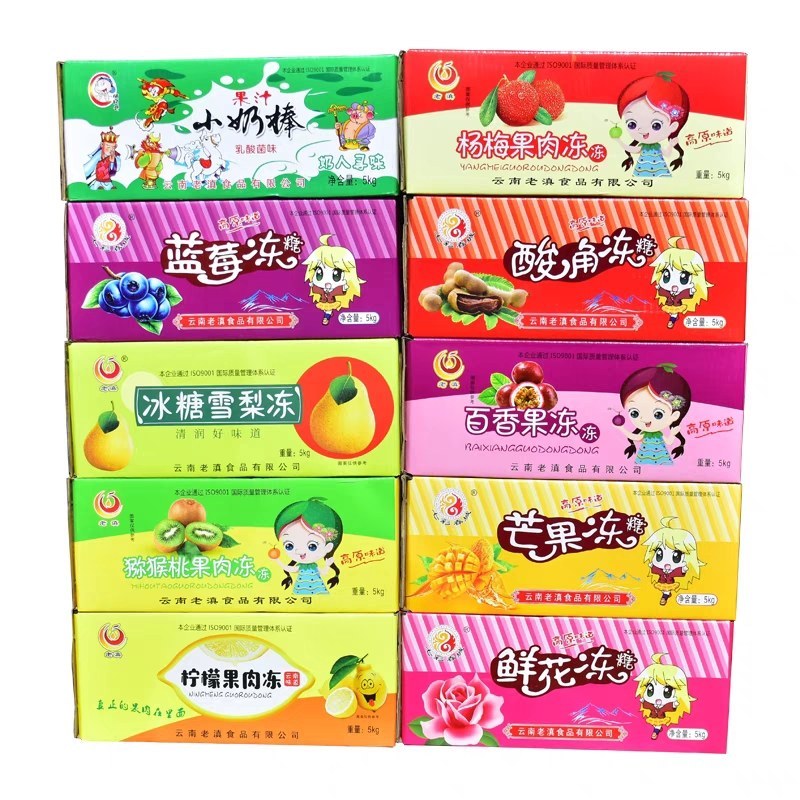 云南特产果冻