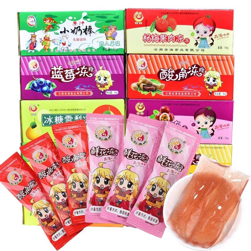 云南特产果冻