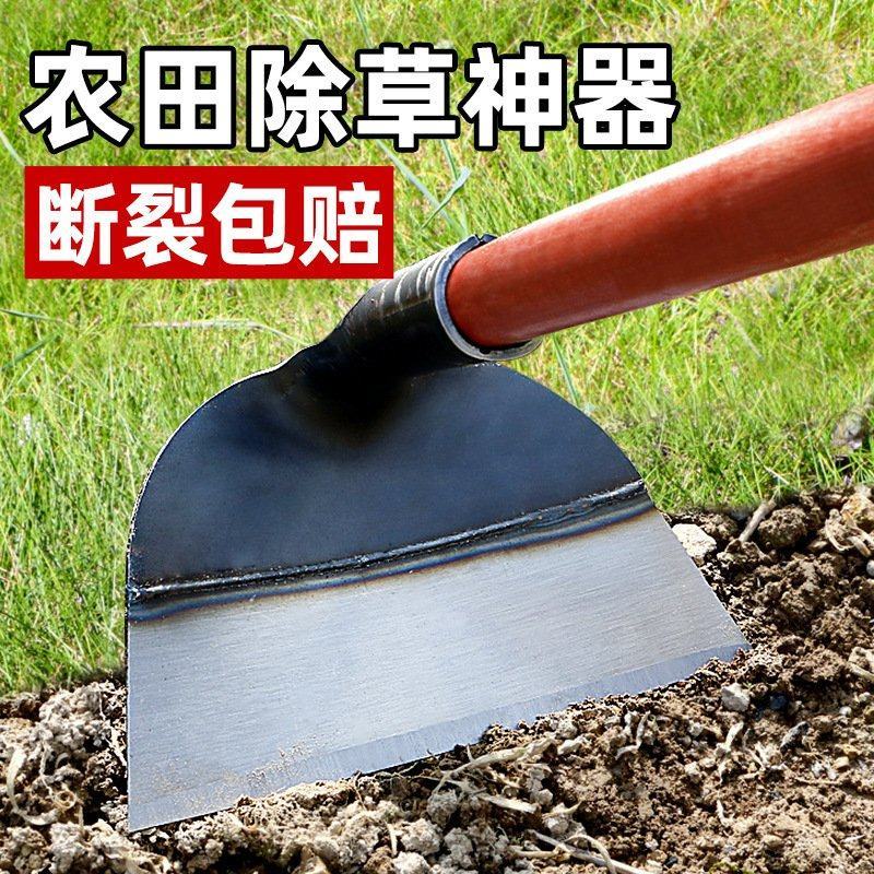 锄头种菜家用农具加厚锄草锰钢锄农用工具挖地多功能铲草除草