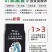 矿源黄腐酸钾，矿源，原料来自新疆天山纪，调酸抑碱