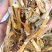 瓜蒌皮，新货无杂质，货源充足，全国发货，支持在线下单