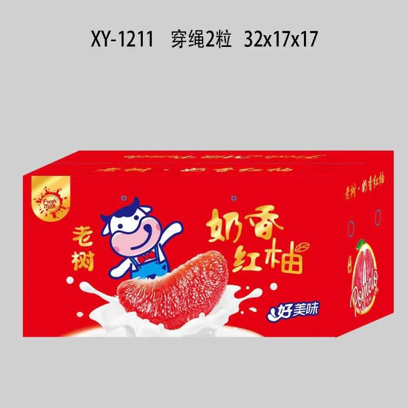 琯溪蜜柚