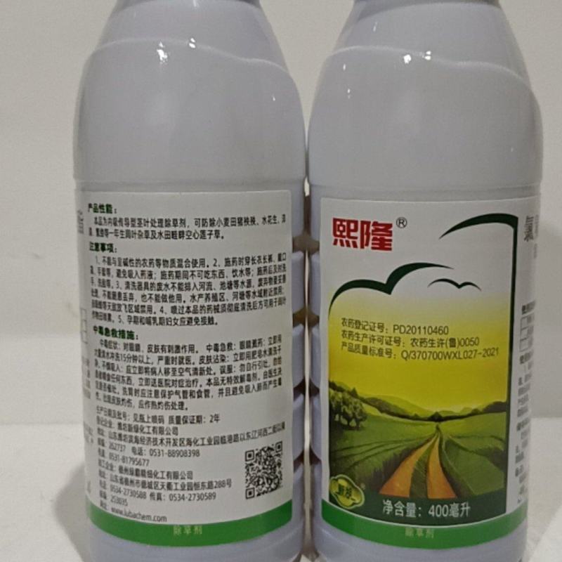 氯氟吡氧乙酸辛酯对猪秧秧拉拉秧等阔叶杂草有很好的防效