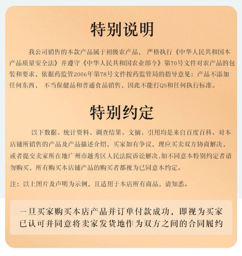 印尼中毛燕窝0添加滋补品毛燕条