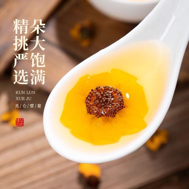 2023年正宗昆仑雪菊新货新疆天山雪菊胎菊非特级另有菊花