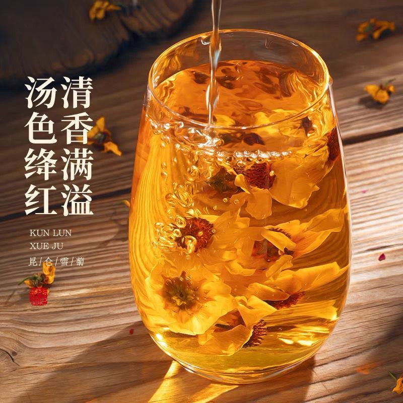 2023年正宗昆仑雪菊新货新疆天山雪菊胎菊非特级另有菊花