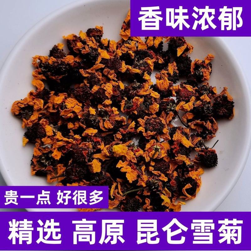 2023年正宗昆仑雪菊新货新疆天山雪菊胎菊非特级另有菊花