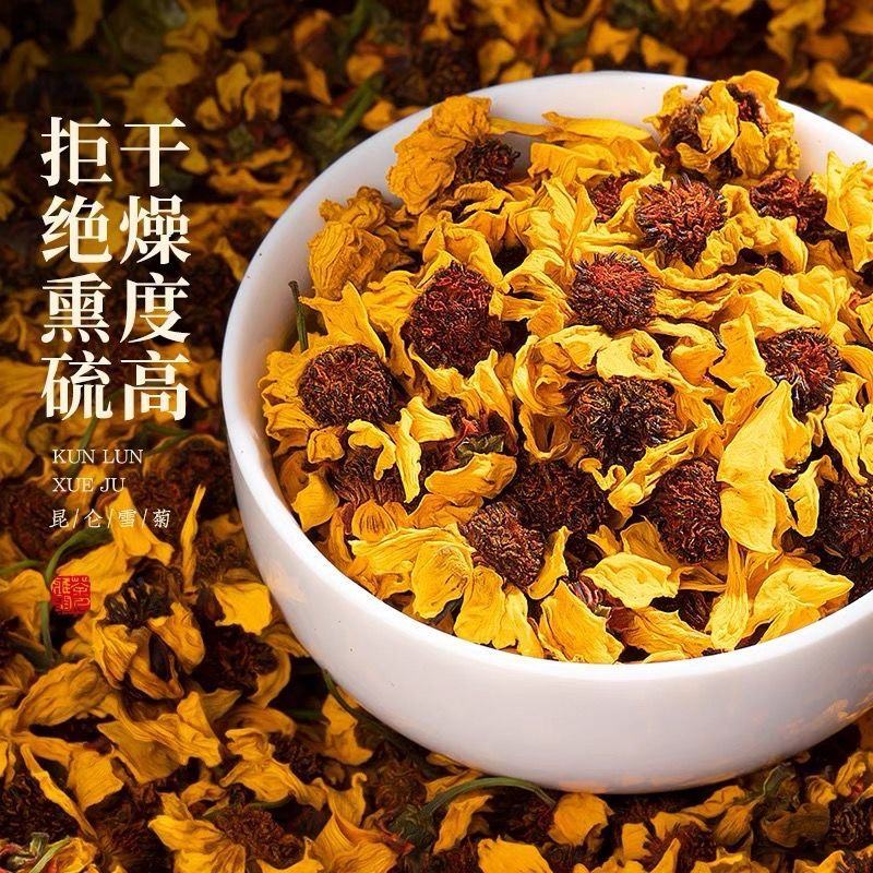 2023年正宗昆仑雪菊新货新疆天山雪菊胎菊非特级另有菊花