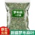 正品新疆罗布麻叶茶新鲜罗布麻正宗罗布麻新疆罗布麻罗卜麻中