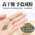 正品新疆罗布麻叶茶新鲜罗布麻正宗罗布麻新疆罗布麻罗卜麻中