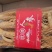 生嗮参东北长白山生嗮参白生嗮白人参参农种植批发
