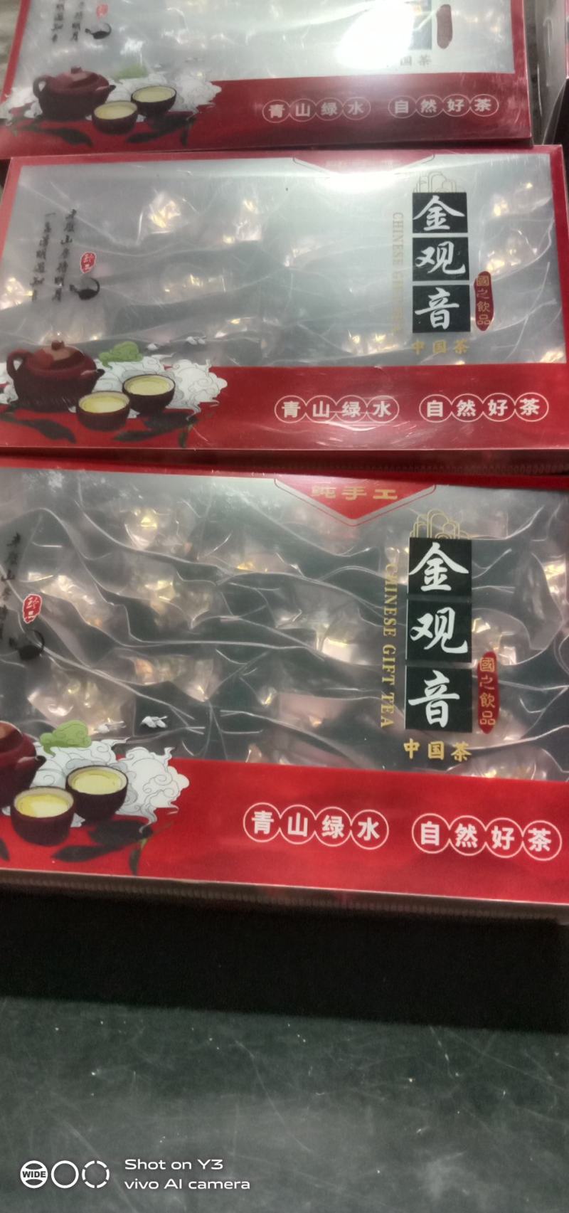 [热卖]福建漳州散装奇兰茶茶叶厂家直发全国发货
