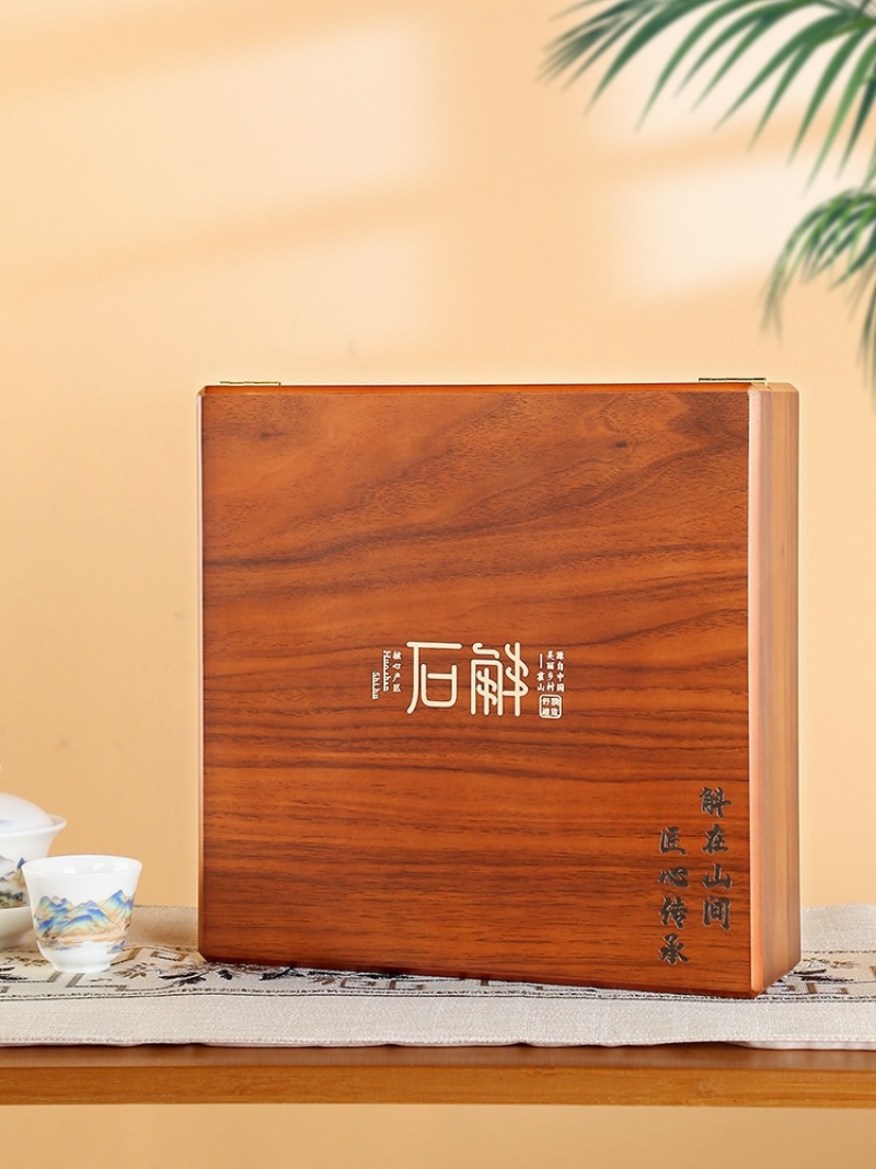 石斛新款礼盒过节礼198元起-一件代发（可定制log