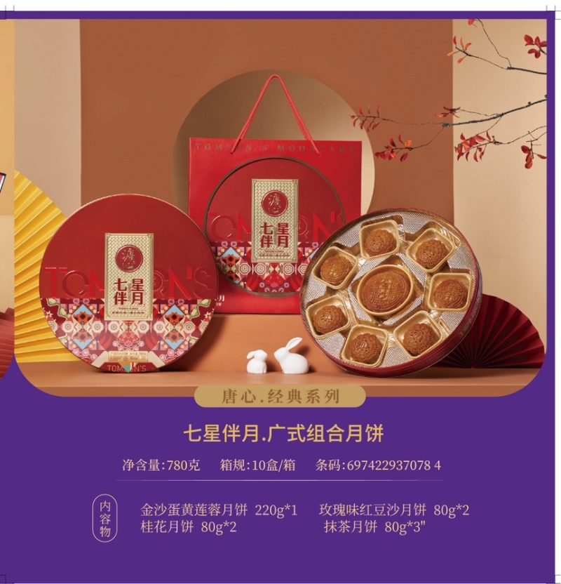 厂家直销批发月饼，童叟无欺