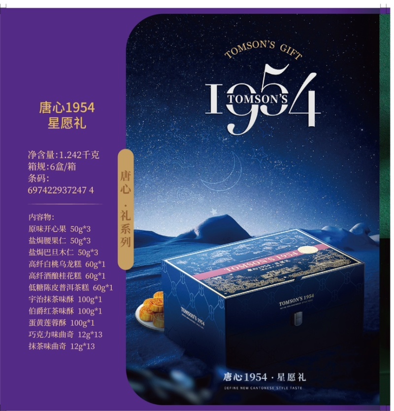 厂家直销批发月饼，童叟无欺
