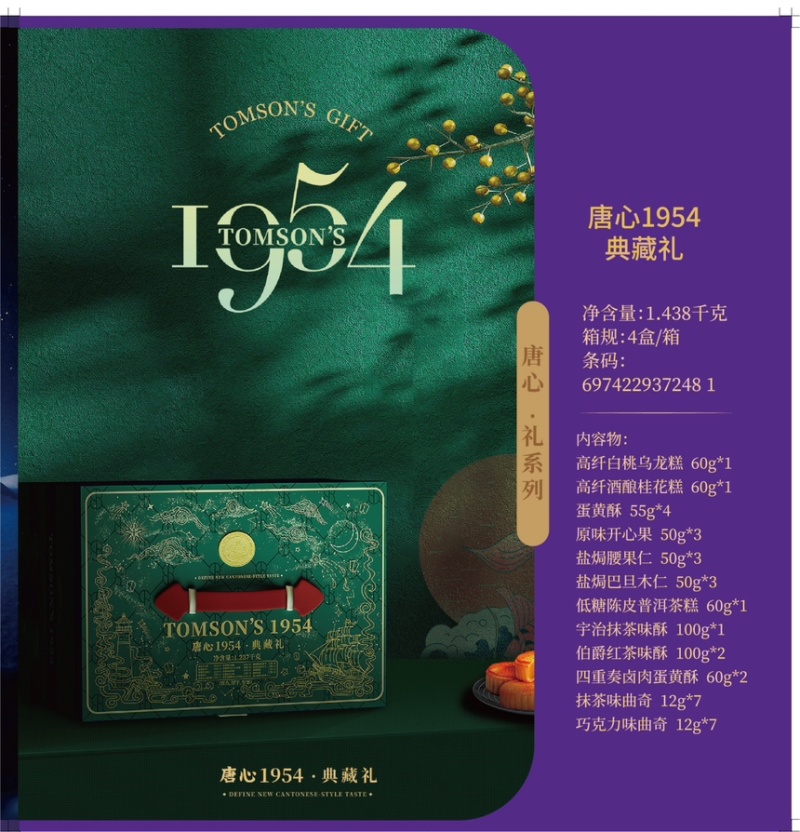 厂家直销批发月饼，童叟无欺