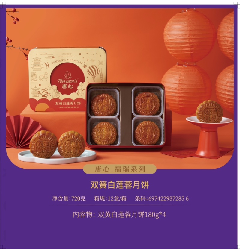 厂家直销批发月饼，童叟无欺