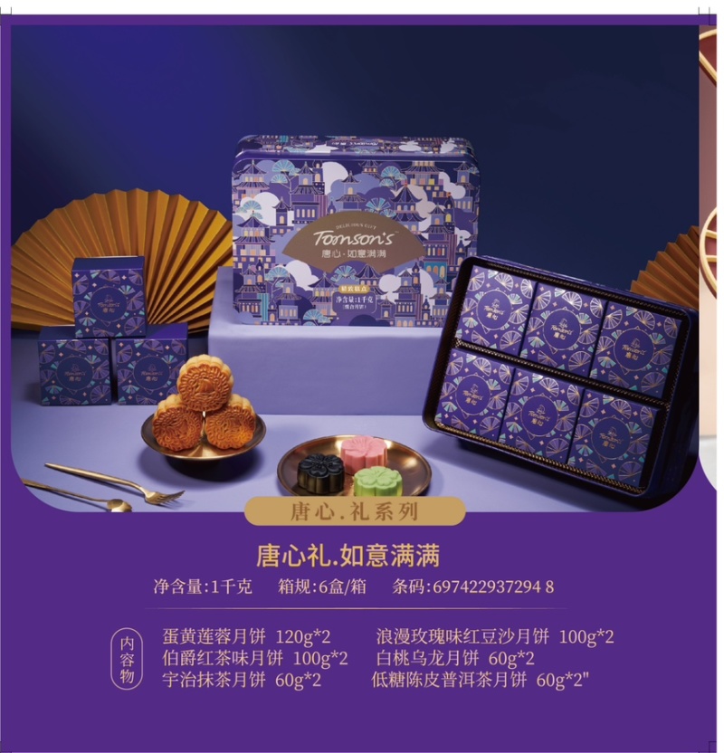 厂家直销批发月饼，童叟无欺