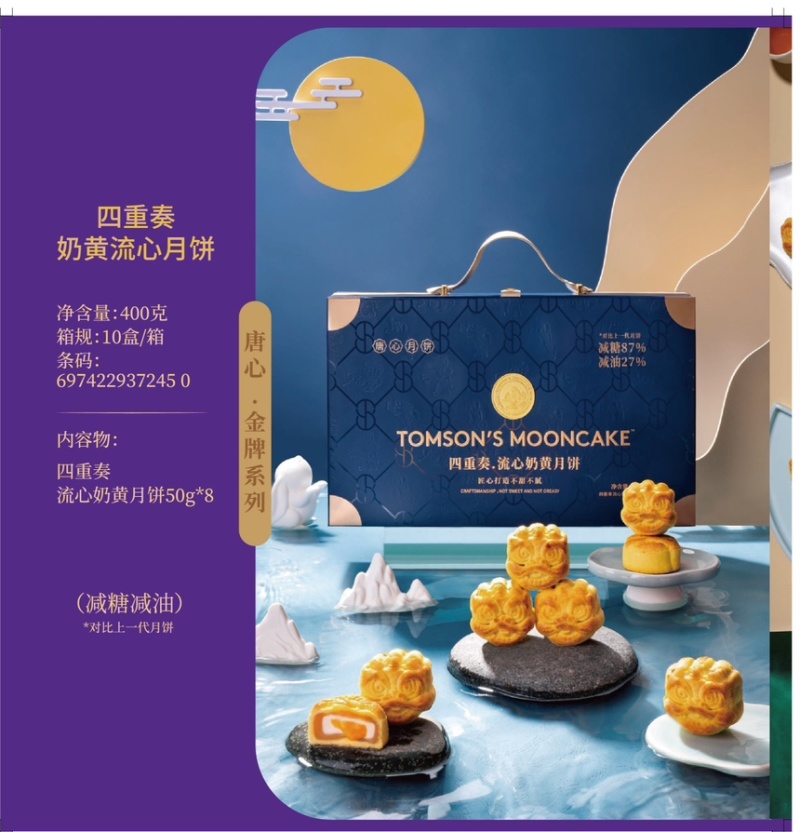 厂家直销批发月饼，童叟无欺