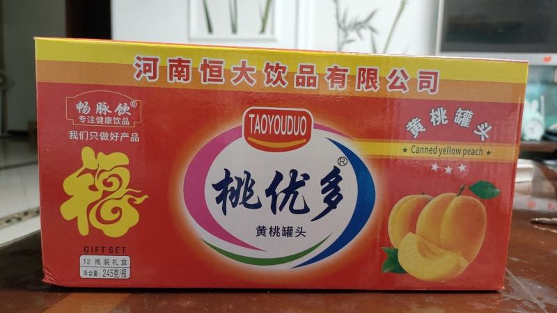 水果罐头量大从优