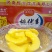 水果罐头量大从优