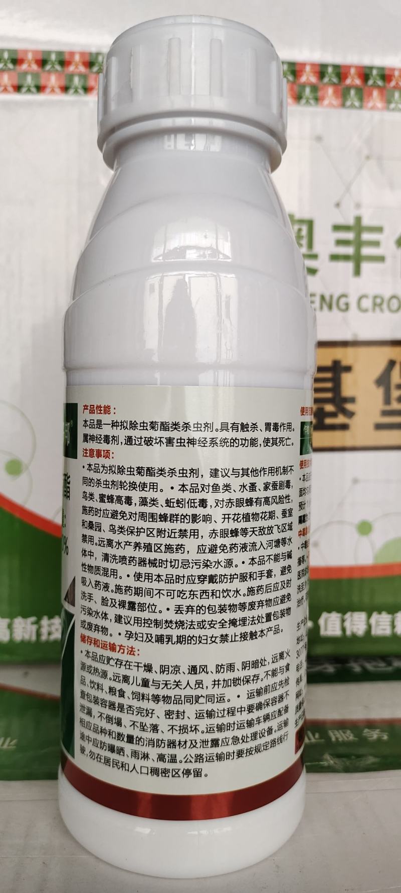 10%高效氯氟氰菊脂菜青虫蚜虫地老虎地下害虫食心虫农药