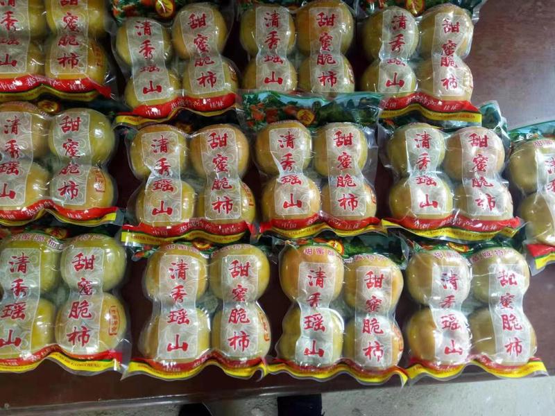 【脆柿子】广西本地万亩基地大量供应脆柿一手货源专业代发电联