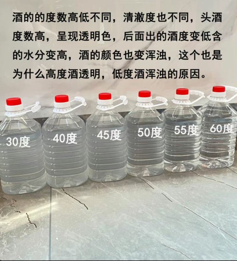 原浆纯粮食米酒乡下酿造清香白酒30°35°40°50°