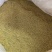 新疆孜然碎