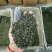 卷毛峰白度好芽头纯香气足欢迎致电详谈