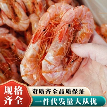 烤虾虾干烤虾干即食对虾干美味海虾干休闲零食袋装脆壳对虾干