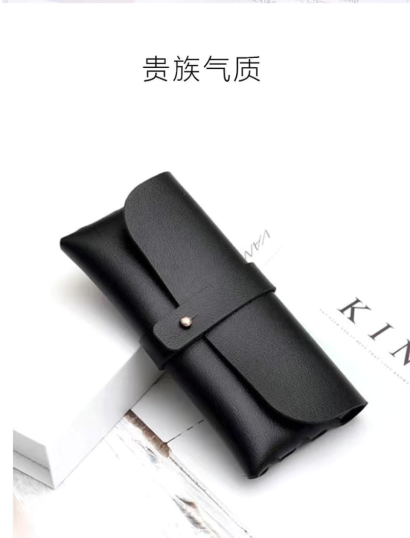 眼镜袋