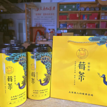精品张家界茅岩莓茶，产地直发价格真实欢迎选购