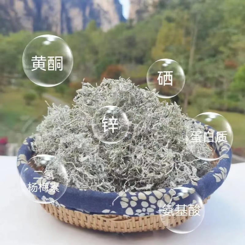 精品张家界茅岩莓茶，产地直发价格真实欢迎选购