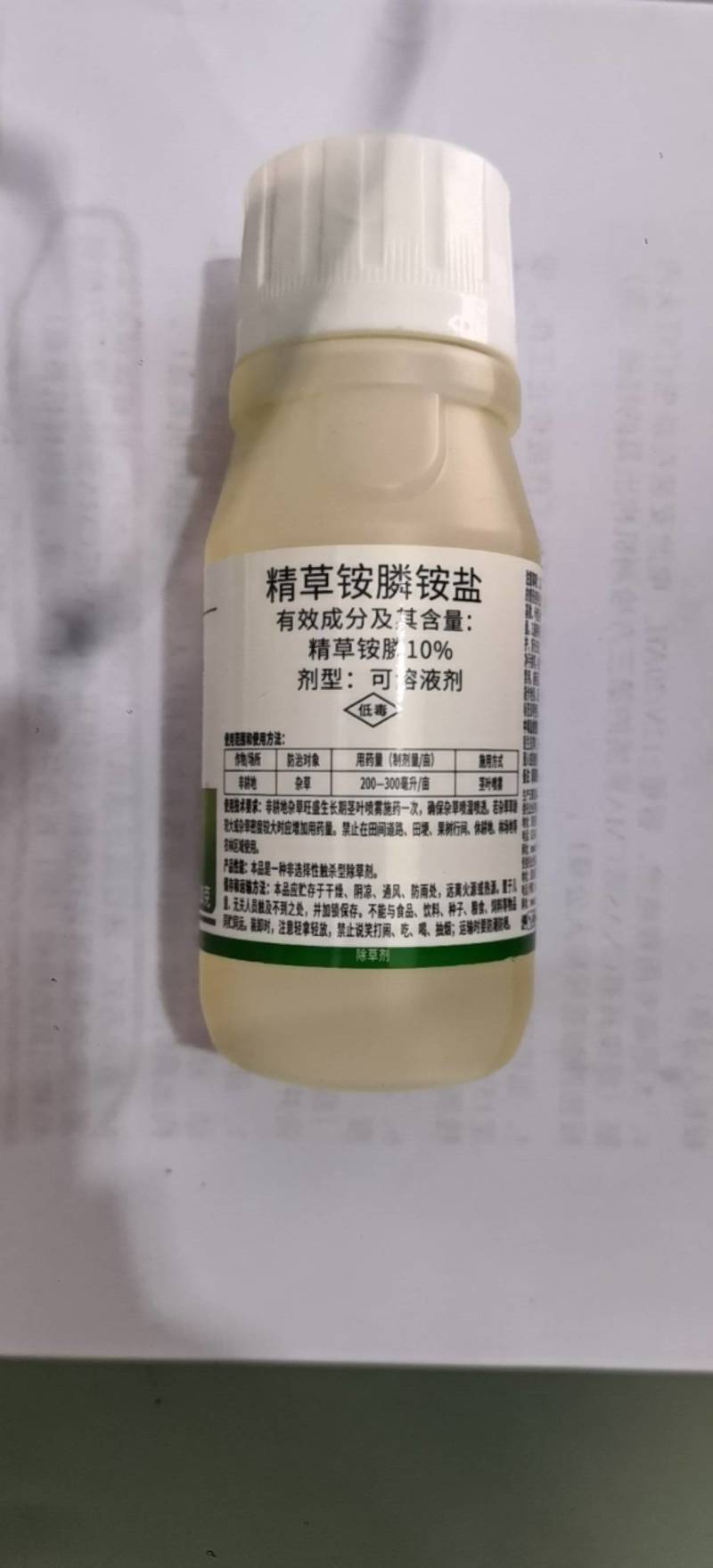 树荣耕锄10%精草铵膦铵盐非耕地杂草除草剂农药