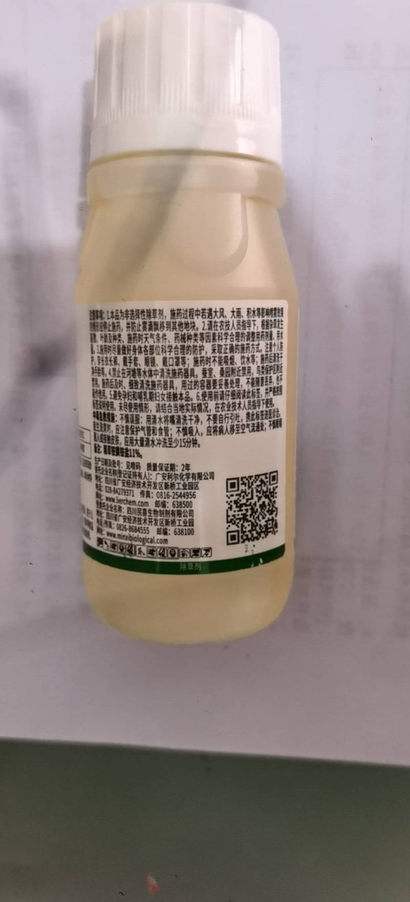 树荣耕锄10%精草铵膦铵盐非耕地杂草除草剂农药