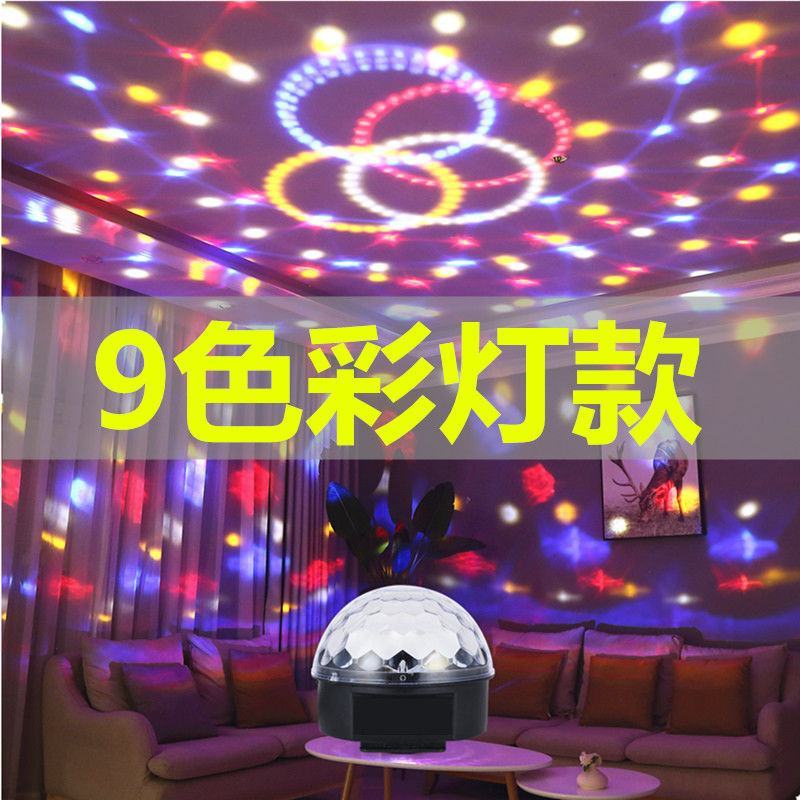 包邮彩灯气氛围灯闪光七彩蹦迪卧室爆闪生日布置场景房间装饰